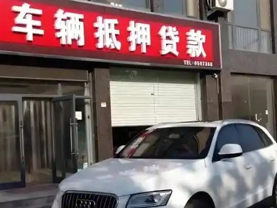 蔡甸土地抵押贷款的条件是什么？